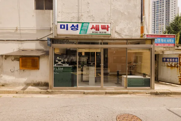카페플롬 사진 2