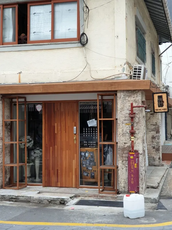 이바구길사진관 사진 4