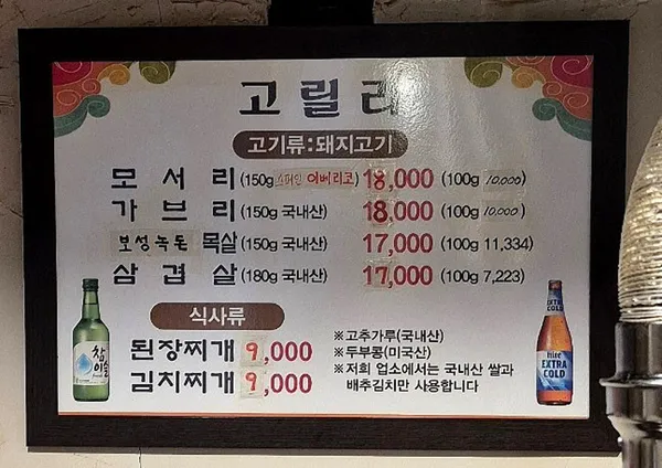 고릴라 사진 3