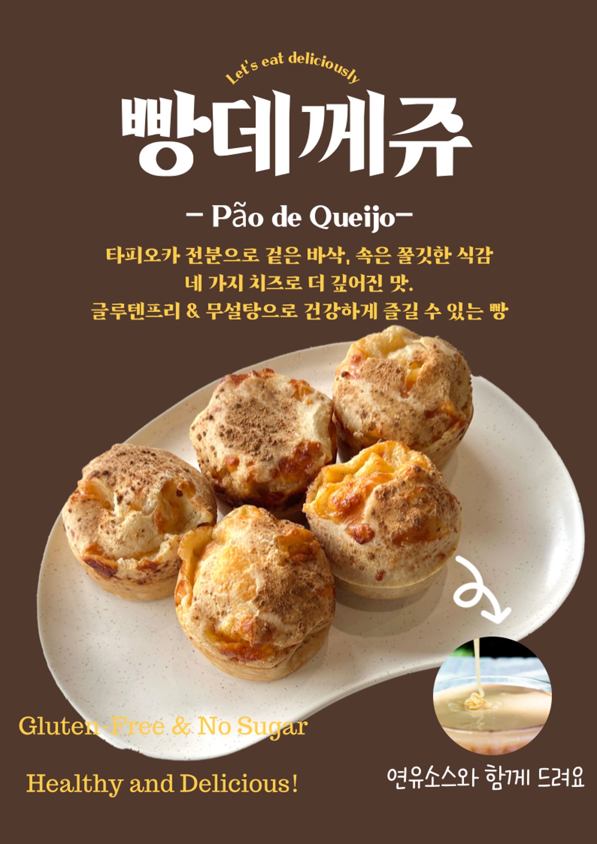 코지스톤 사진 4