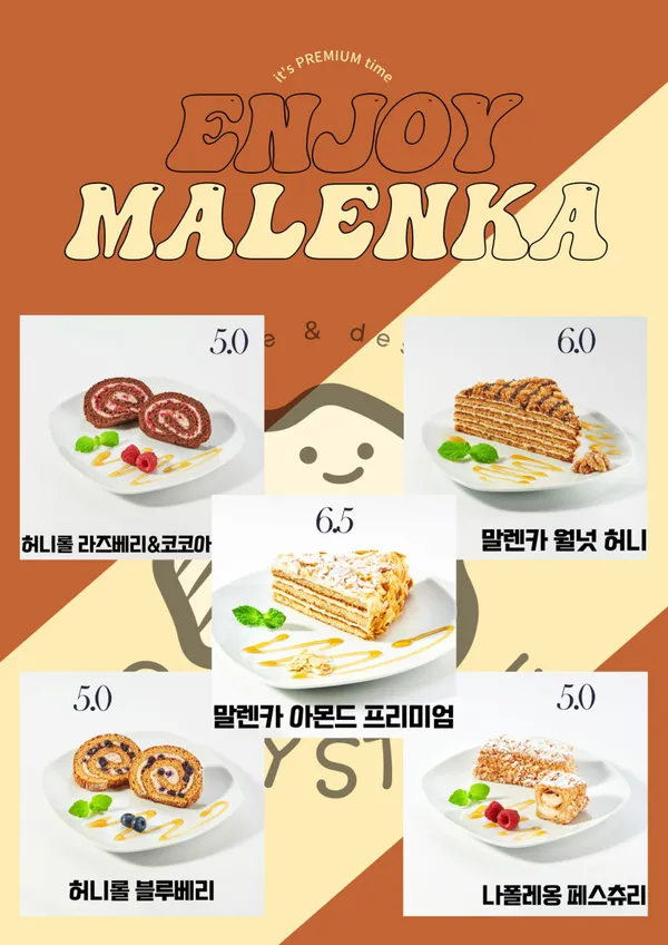 코지스톤 사진 5