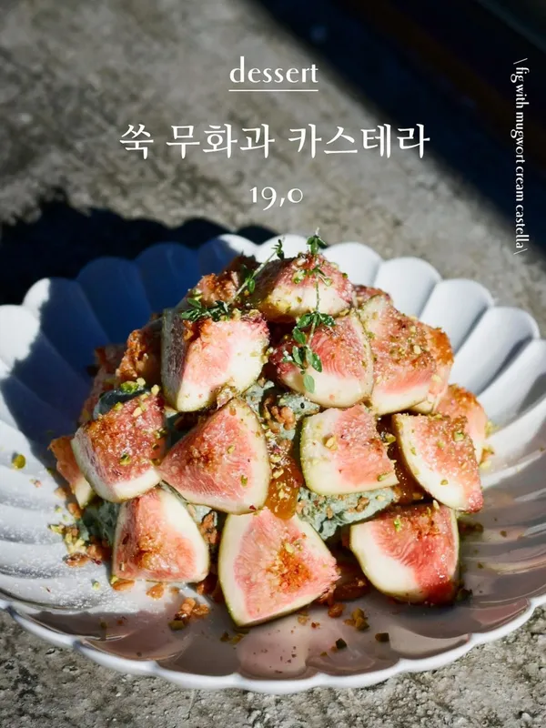 내자상회 사진 2