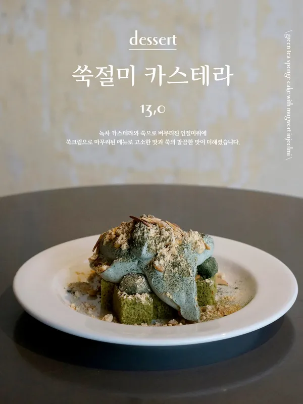 내자상회 사진 4
