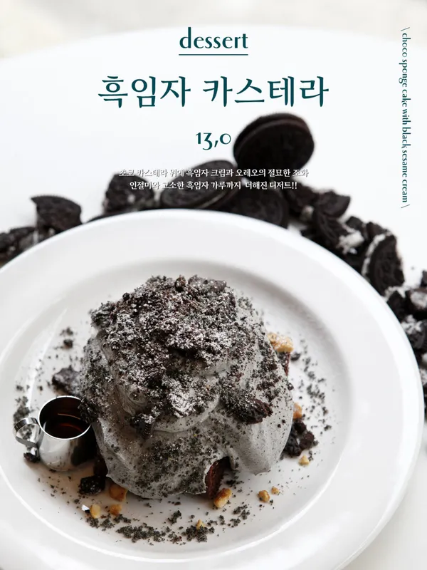 내자상회 사진 5