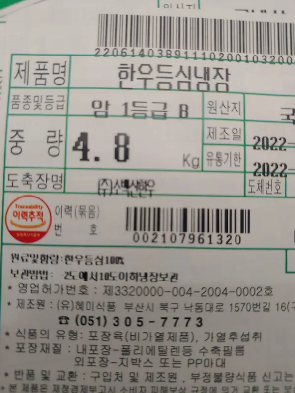 육갑이 사진 5