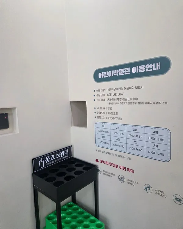 국립대구박물관 어린이박물관 사진 3