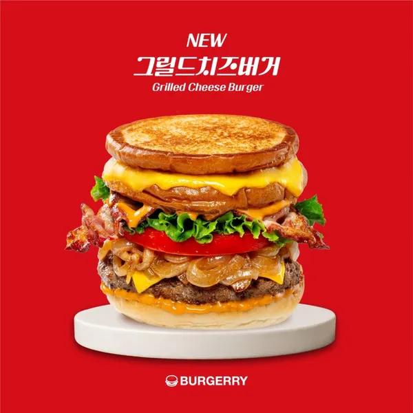 버거리 홍대점 사진 2