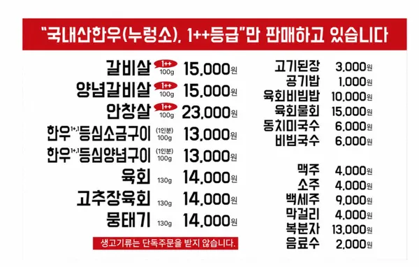 마초상회 사진 4