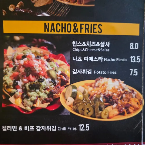 도스타코스 강남역점 사진 2
