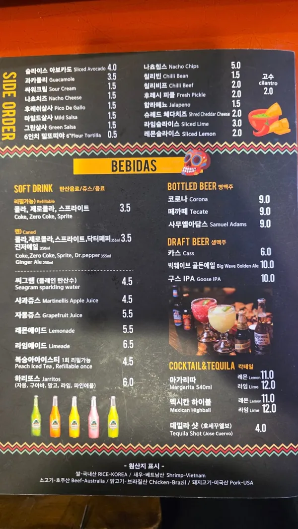 도스타코스 강남역점 사진 4