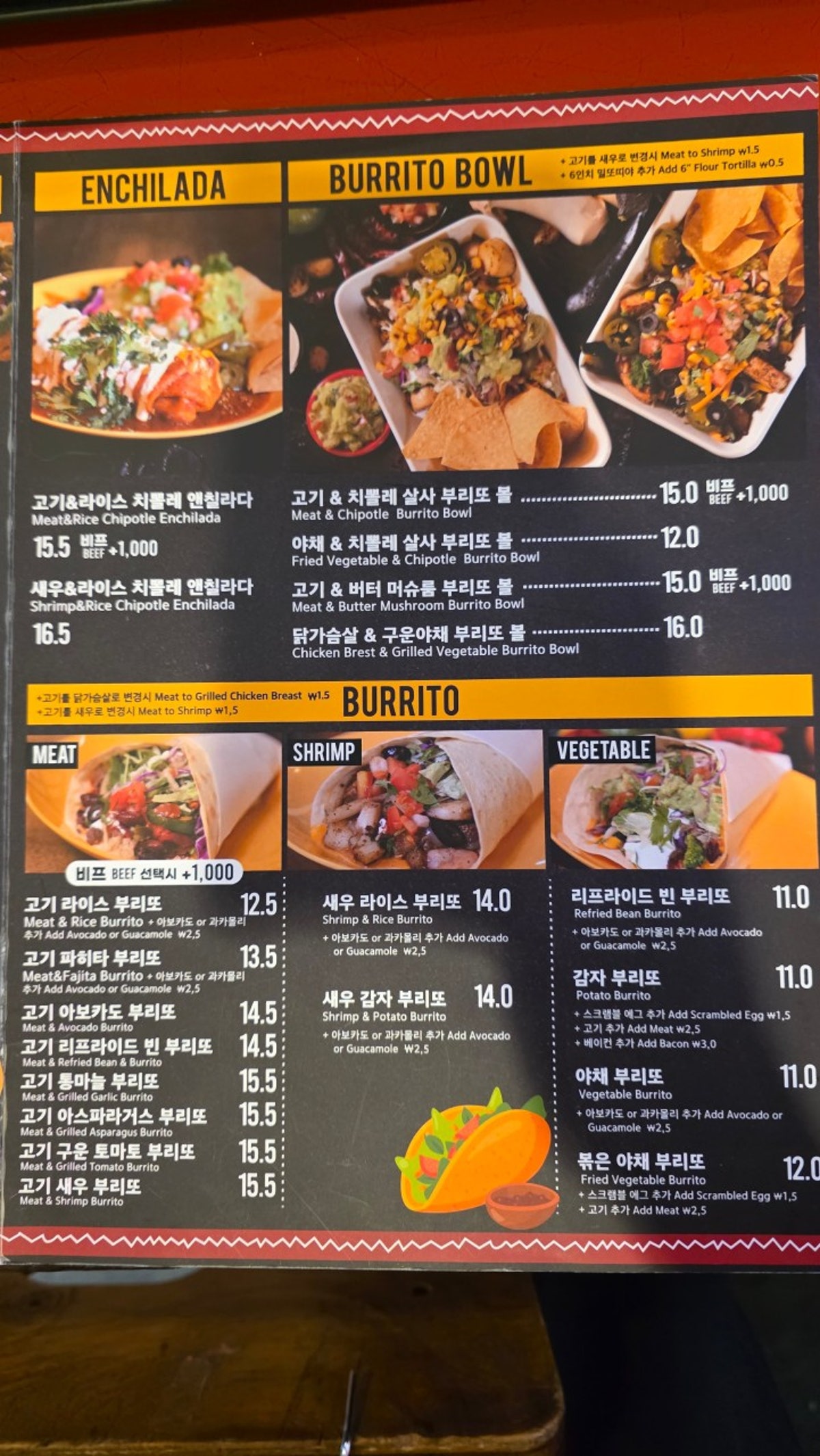 도스타코스 강남역점 사진 5