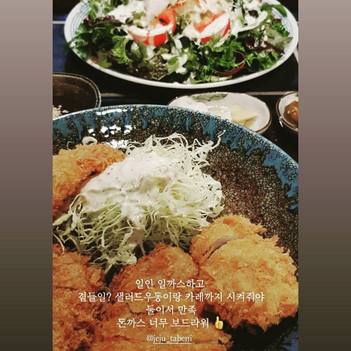 타베니 사진 3