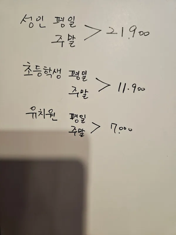 풀꽃세상 사진 2