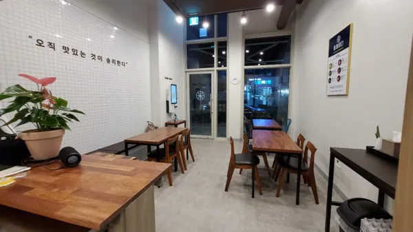 뜸들이다 청라점 사진 2