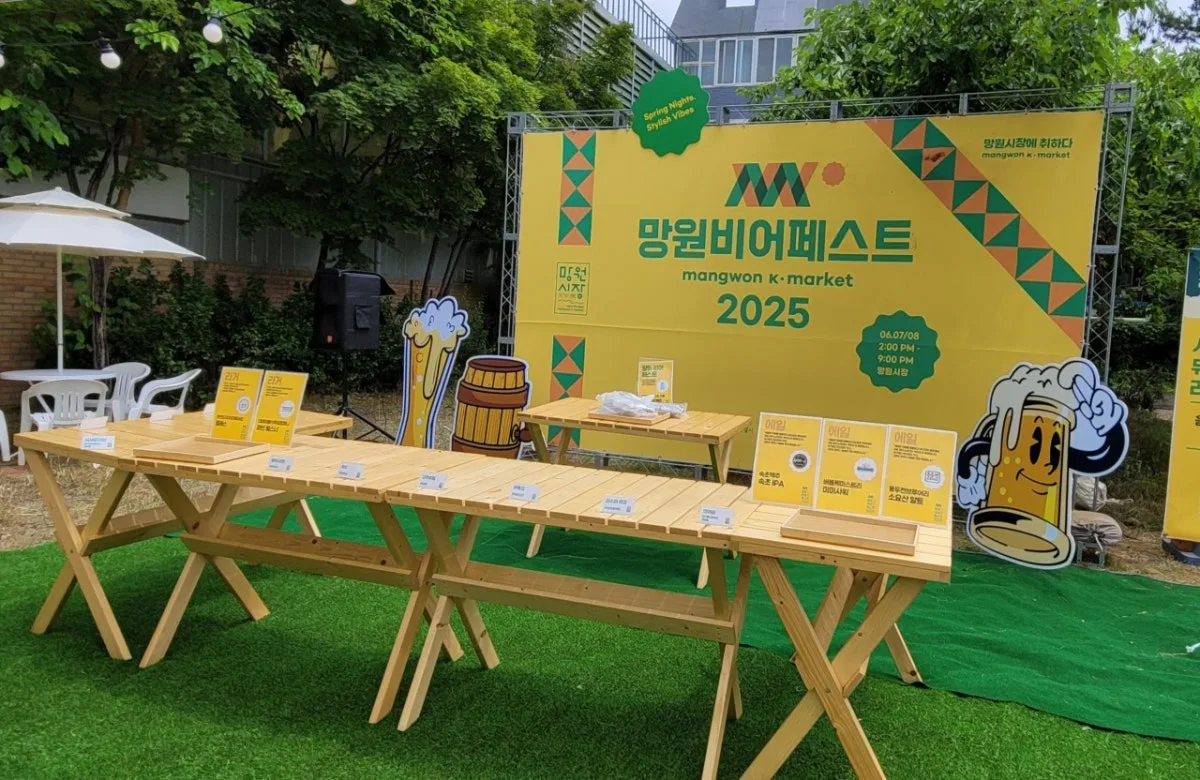 망원시장