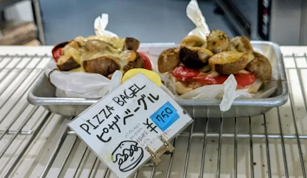 마루이치 베이글 사진 4