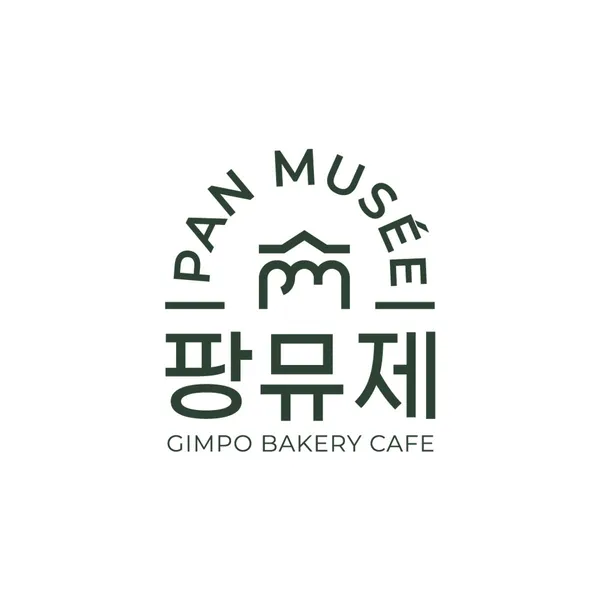 팡뮤제 베이커리