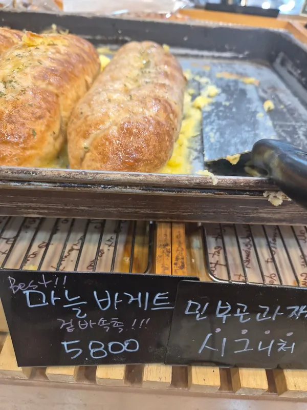 민부곤 과자점