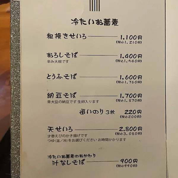 타마와라이 사진 4