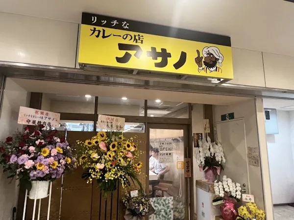 Asano