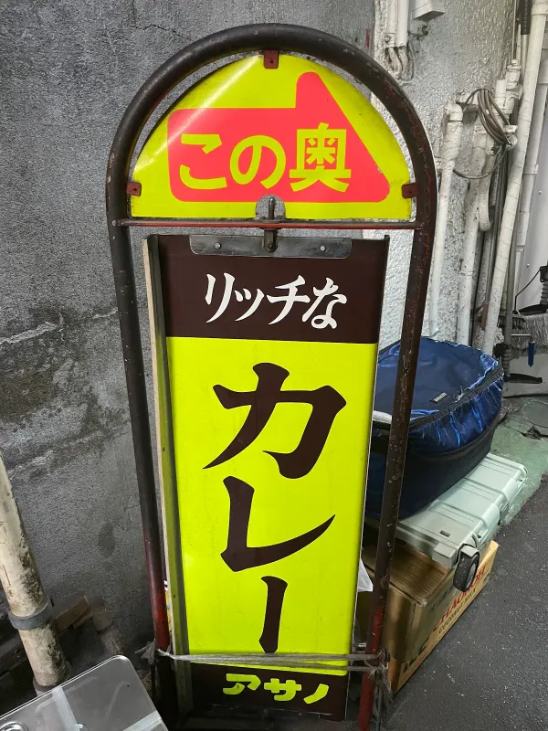 Asano 사진 4