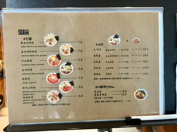 토모다찌 사진 2