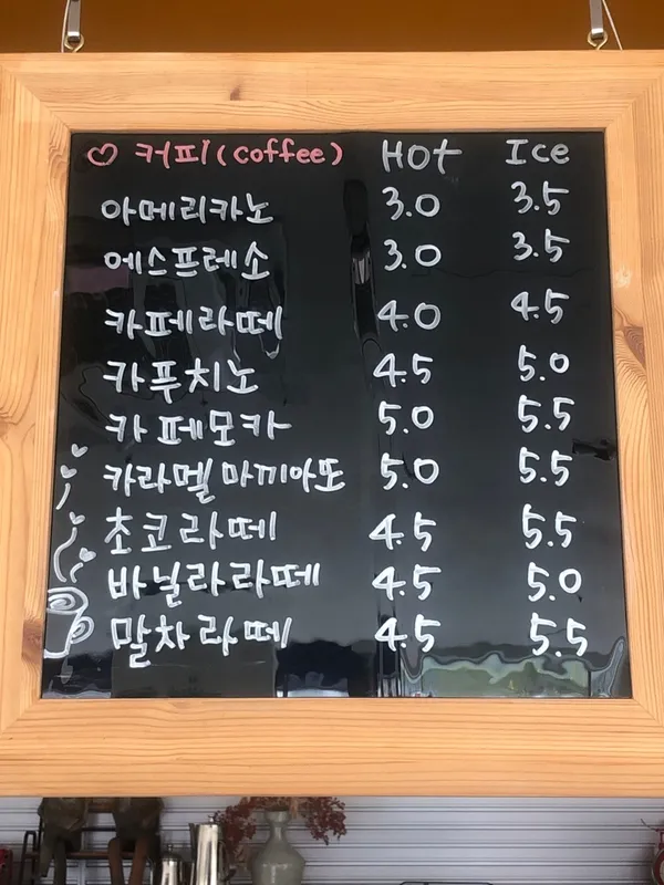쉐보레브런치카페 사진 3