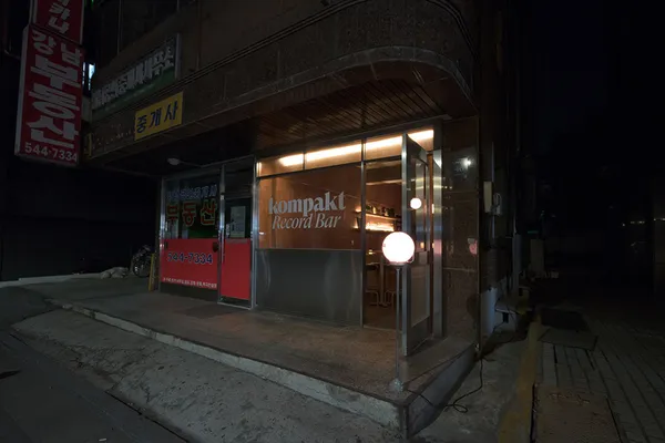 Kompakt Record Bar