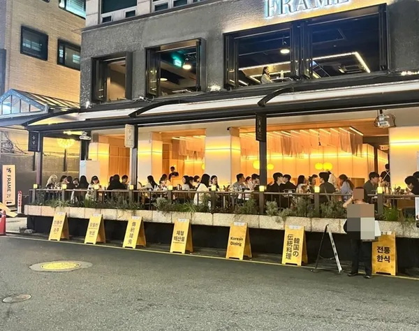 동녘