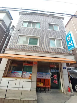 Paran Haneul