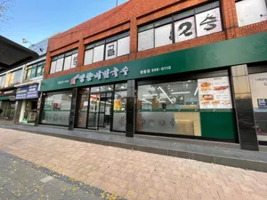 Manghyang Bibim Guksu Changdong