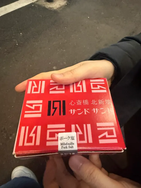 신사이바시샌드 사진 5