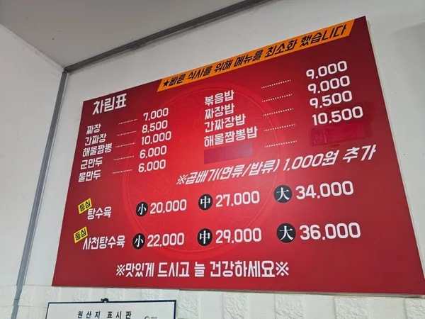 북경 사진 2