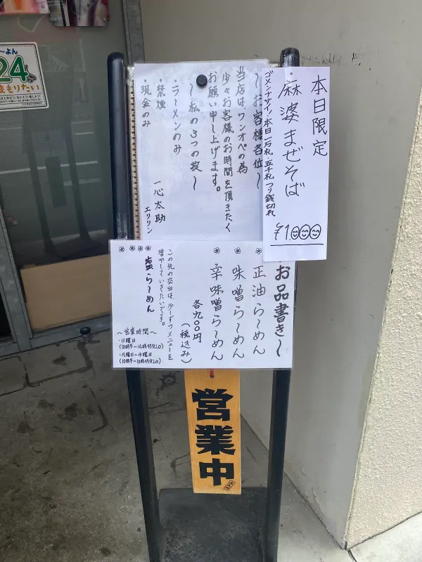 잇신타스케 사진 5
