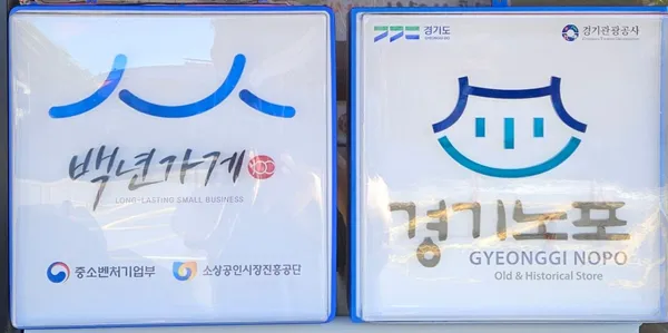 실비집부대찌개 사진 2