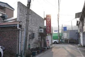 오륙하우스
