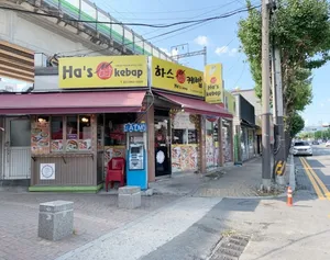 하스케밥