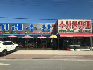 이레수산