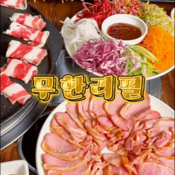 월남쌈김상사 본점