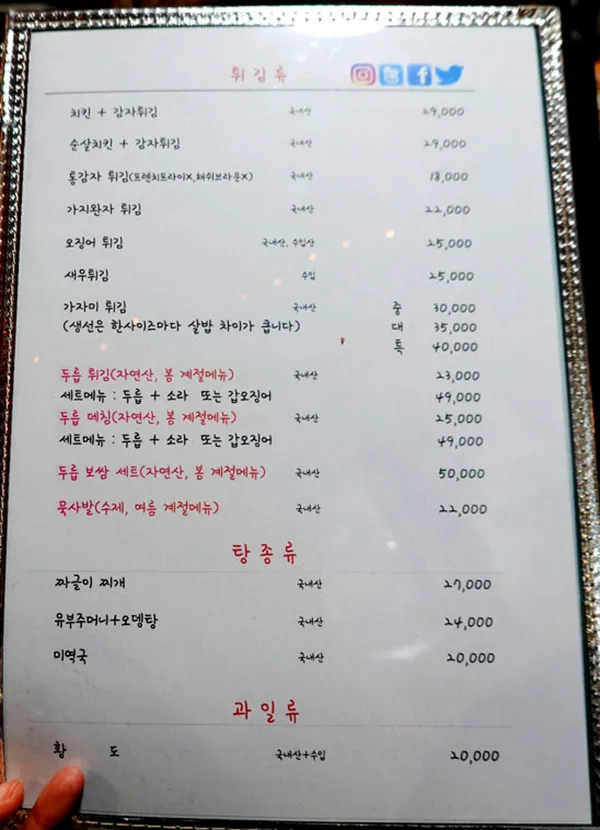 경복너랑나랑호프 합정점 사진 2