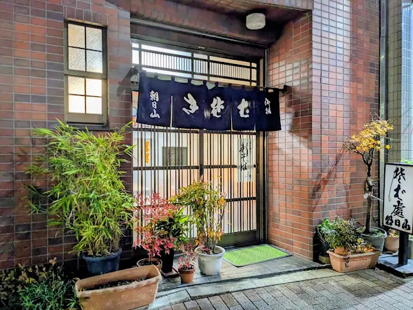 Asahiyama Soba