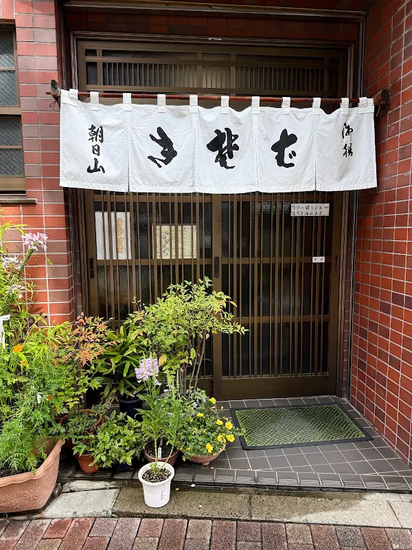 Asahiyama Soba 사진 3