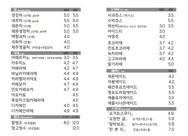 정도너츠 본점