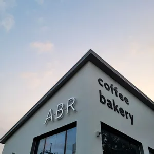 Olbareun Bbangjip