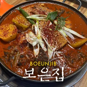 Boeun Jip