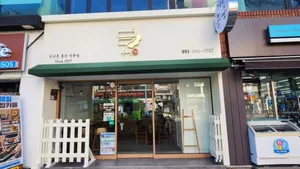 Duyucafe Dusi