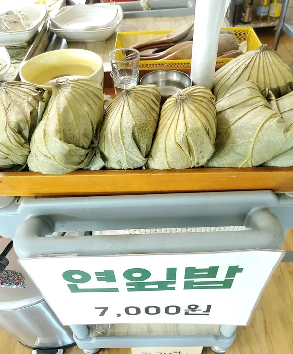 푸른농원연잎밥 사진 3