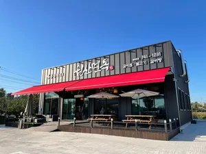 원산면옥