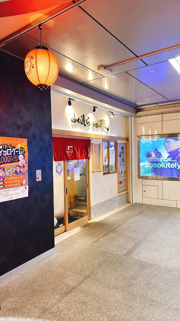 ふく流らーめん轍 LINKS UMEDA店