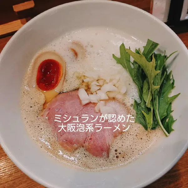 ふく流らーめん轍 LINKS UMEDA店 사진 2